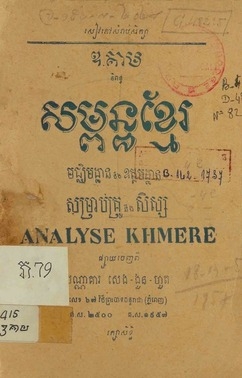 Book Cover