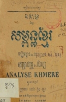 Book Cover
